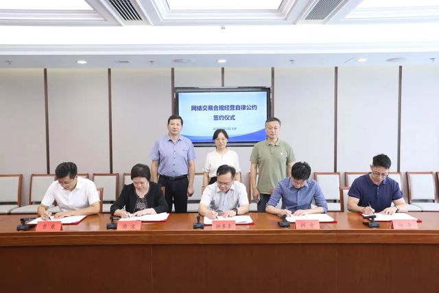 2024这一年电商释放三大信号(图9)