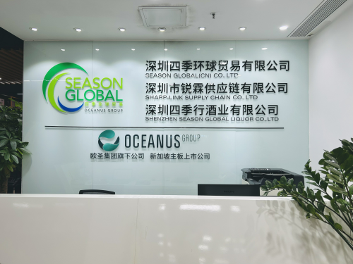 顺应全球酒水市场趋势四季行酒业赋能酒水品类新增长领航高端酒饮新潮(图4)