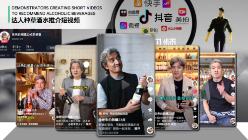 顺应全球酒水市场趋势四季行酒业赋能酒水品类新增长领航高端酒饮新潮(图5)