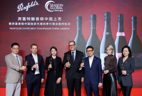 顺应全球酒水市场趋势四季行酒业赋能酒水品类新增长领航高端酒饮新潮(图10)