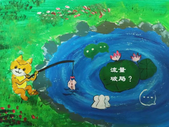 电商流量迷思破解：从高价到高效如何实现价值跃迁？(图2)