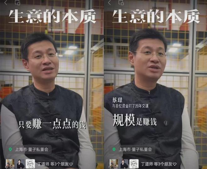 电商流量迷思破解：从高价到高效如何实现价值跃迁？(图3)