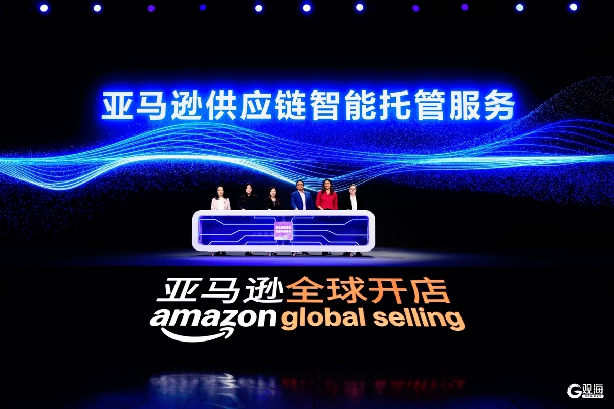 助力跨境电商“高质量出海”！第十届亚马逊全球开店跨境峰会发布30余项新举措(图4)