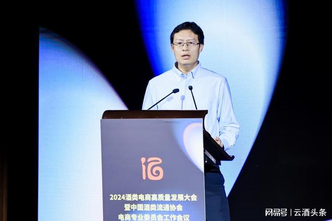 抖音美团小红书最新酒饮数据显露酒类电商巨大增长潜力(图3)