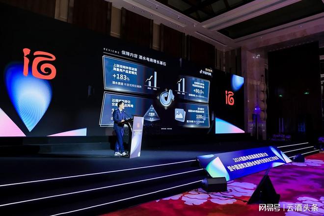 抖音美团小红书最新酒饮数据显露酒类电商巨大增长潜力(图2)