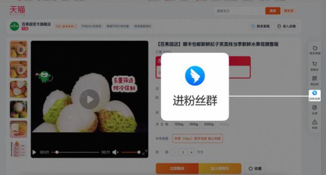 复盘2024年私域电商十大事件：“全球家精选”上市被否微信增加私域流量入口(图10)
