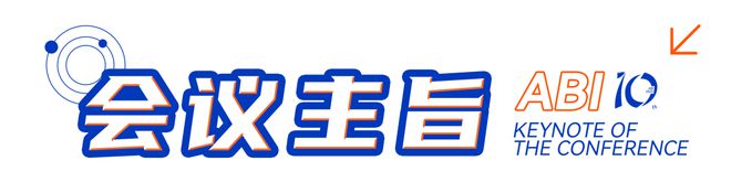 分论坛一｜银发消费与流量创新发展论坛：聚焦公域与电商、银发营养健康、“她经济”力量等领域干货分享(图2)