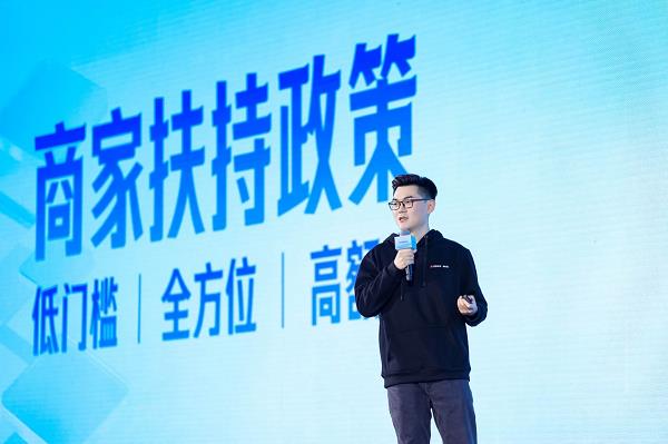 百度电商生态大会：AI技术的应用深度将决定电商生意的增长速度(图3)