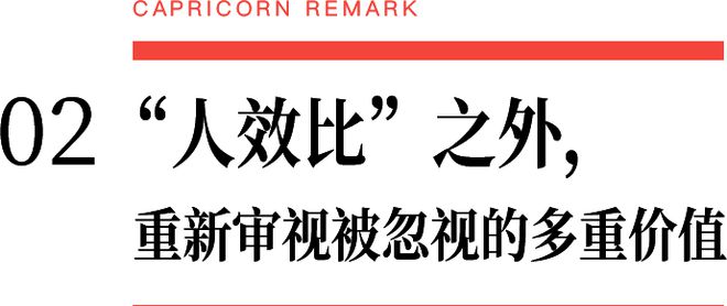 算法与主播再次成为2024众矢之的(图4)