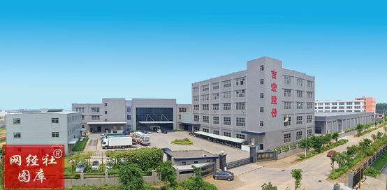 复盘2024年跨境电商卖家十大事件：有棵树重整傲基科技上市(图3)