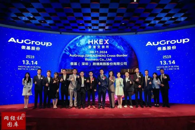 复盘2024年跨境电商卖家十大事件：有棵树重整傲基科技上市(图10)