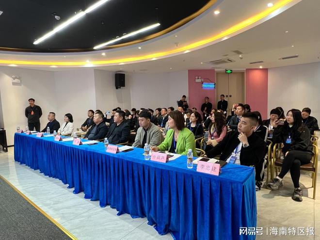 自贸新章共绘未来“2024海南跨境电商企业座谈会”圆满召开(图5)