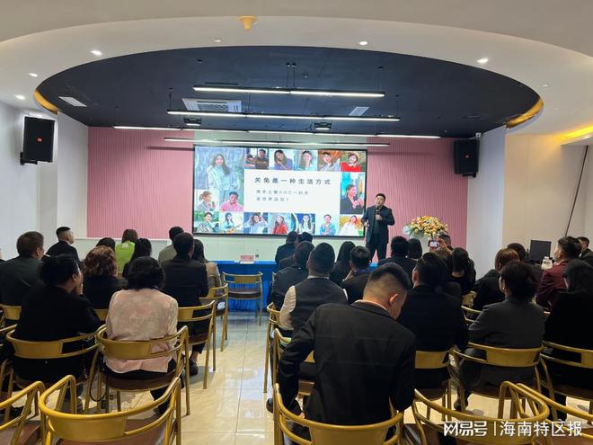 自贸新章共绘未来“2024海南跨境电商企业座谈会”圆满召开(图4)