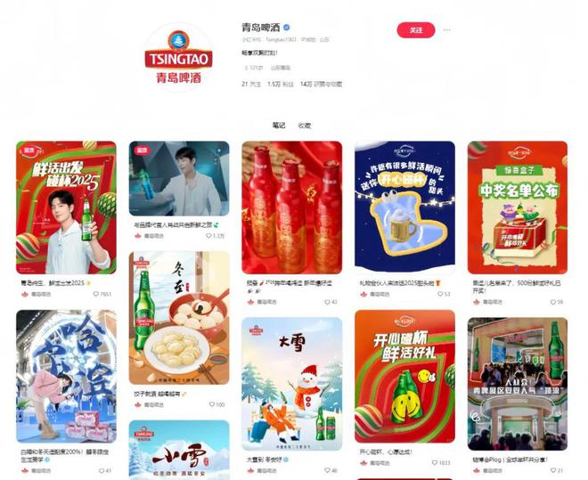 2024电商卖酒“面对面”是主流？(图3)