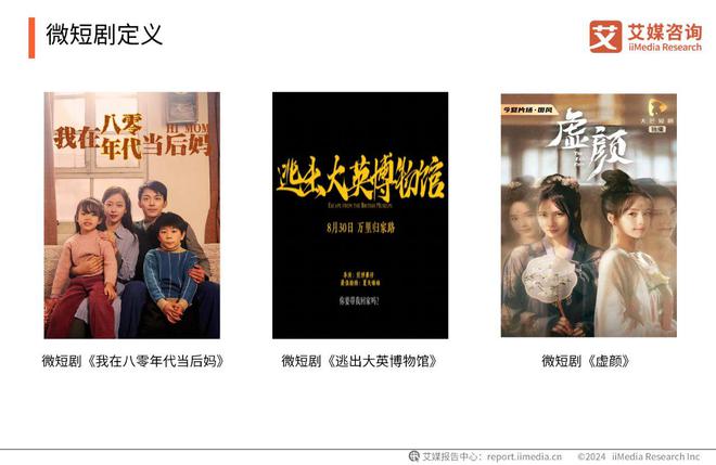 刚过去的2024什么行业在闷声发财？(图3)