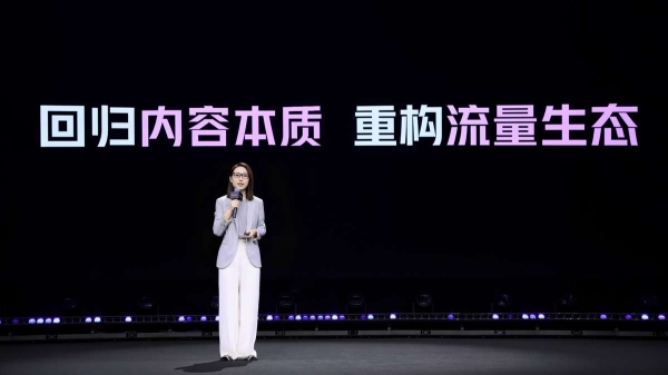 抖音电商推出史上力度最大的商家扶持计划9条措施助力商家降本增收(图2)