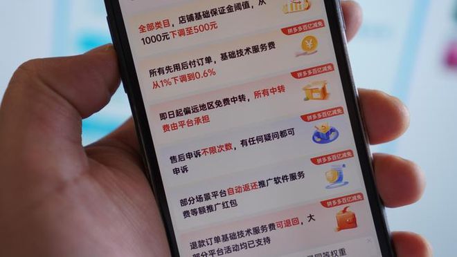 电商流量盛宴背后为何大多数商家沦为“陪跑者”？(图3)