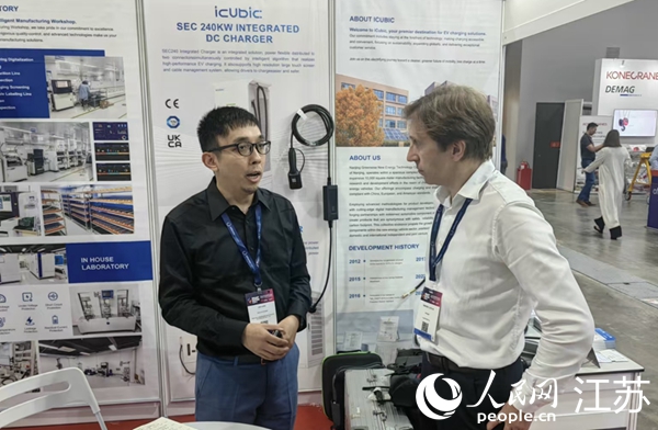 发力跨境电商南京如何做大“全球生意”？(图2)