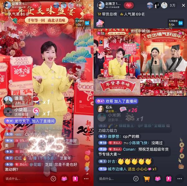 当年轻人过起“赛博年”品牌如何把热点内容变成好生意(图8)