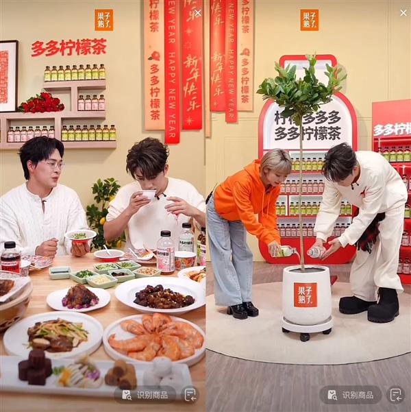 当年轻人过起“赛博年”品牌如何把热点内容变成好生意(图5)