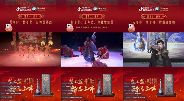 当年轻人过起“赛博年”品牌如何把热点内容变成好生意(图12)