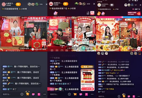 当年轻人过起“赛博年”品牌如何把热点内容变成好生意(图11)