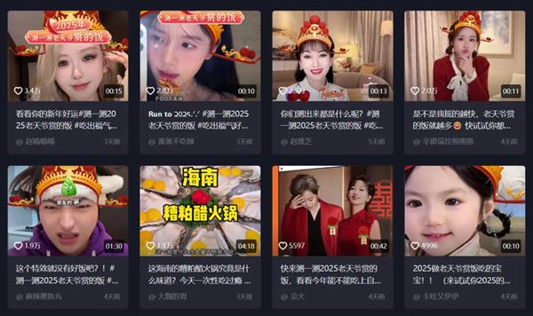 当年轻人过起“赛博年”品牌如何把热点内容变成好生意(图14)