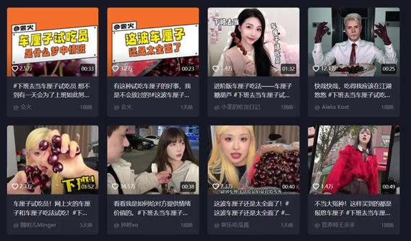 当年轻人过起“赛博年”品牌如何把热点内容变成好生意(图15)