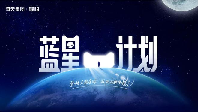 回顾2024展望2025电商平台只有做到惠商才能惠民(图4)