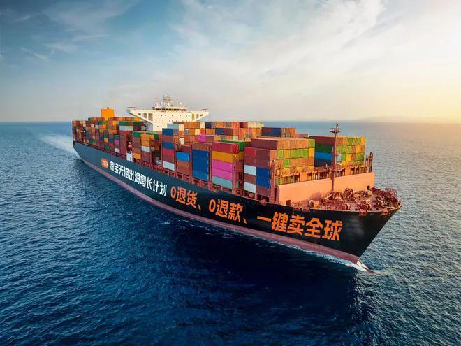 回顾2024展望2025电商平台只有做到惠商才能惠民(图3)