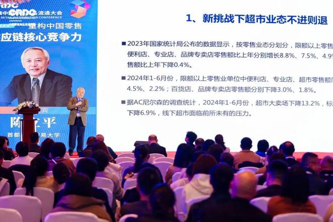 零售业的2025不相信神话(图4)