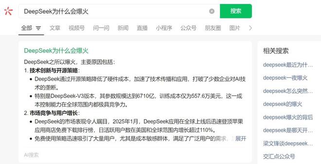 万亿帝国静悄悄：马化腾的“反脆弱”密码(图6)