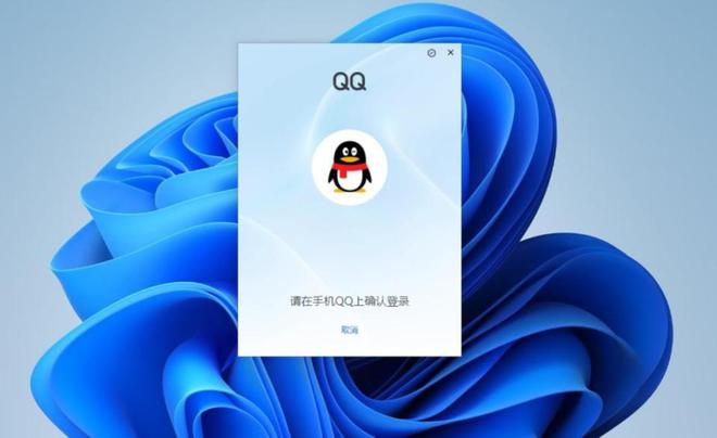 万亿帝国静悄悄：马化腾的“反脆弱”密码(图4)