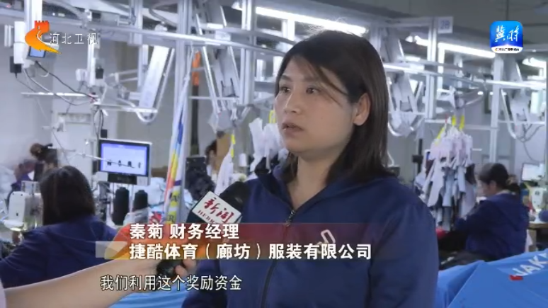 【一线观察】跨境电商加速度③丨廊坊捷酷：“小单快反”赢得全球大市场(图6)