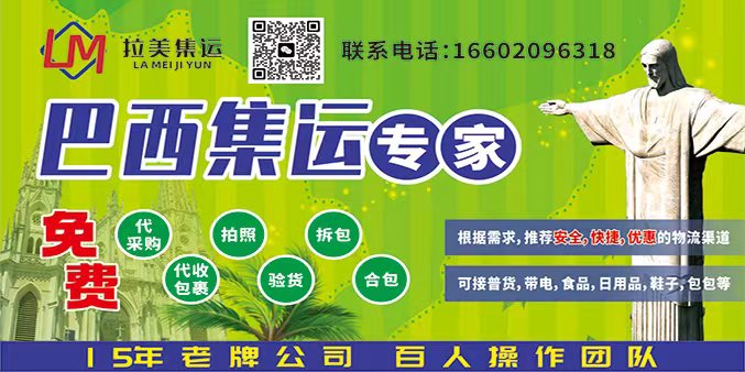 跨境电商平台Shein大转型！本土化战略加速推进2026年本土销售占比将达85%！(图2)