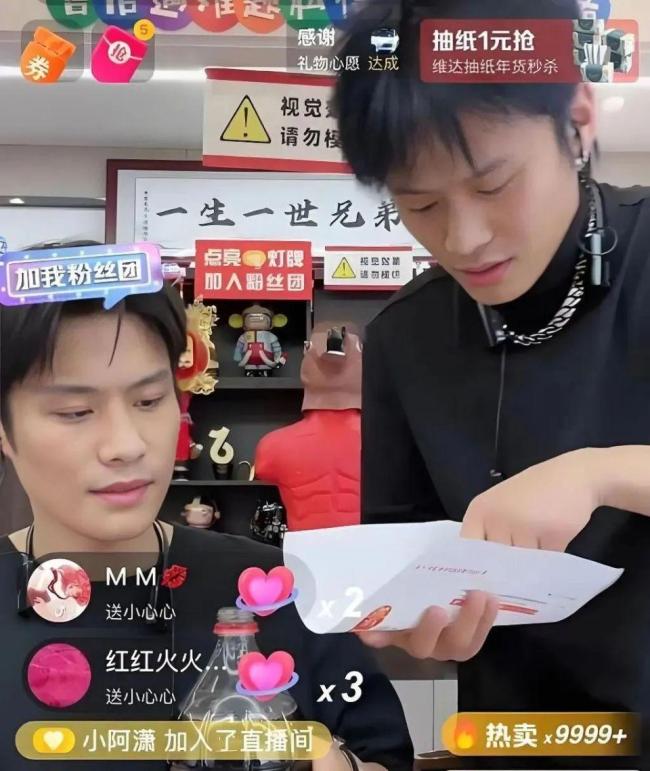 塌房大主播集体“复活”试探复出之路(图2)