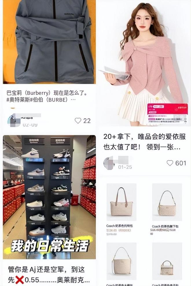 年轻人掀新消费浪潮“折扣”成流量密码(图1)