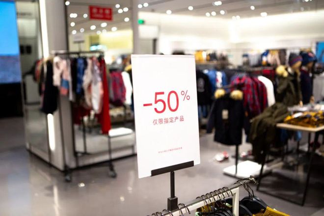 年轻人掀新消费浪潮“折扣”成流量密码(图3)