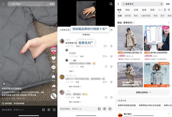 王菲带火耳环哪吒卖断货背后藏着新商机(图2)