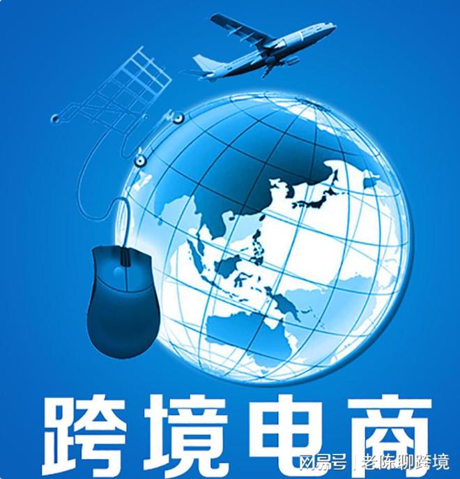 如何将国产AI大模型DeepSeek应用于跨境电商运营？实战经验分享！(图3)