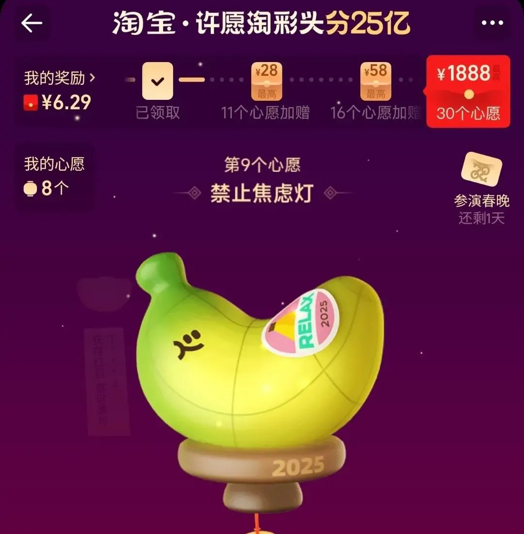 电商2025：无路可退(图4)