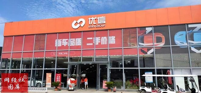 2024汽车电商十大事件：途虎养车诉京东养车集群车宝破产汽车街IPO(图6)