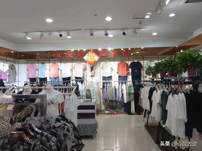 实体店没出路？人民日报怒批：死的不是实体店是20年不变经营脑(图5)