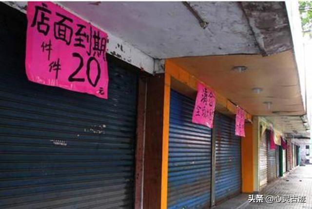 实体店没出路？人民日报怒批：死的不是实体店是20年不变经营脑(图3)