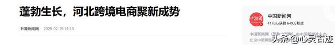 实体店没出路？人民日报怒批：死的不是实体店是20年不变经营脑(图15)