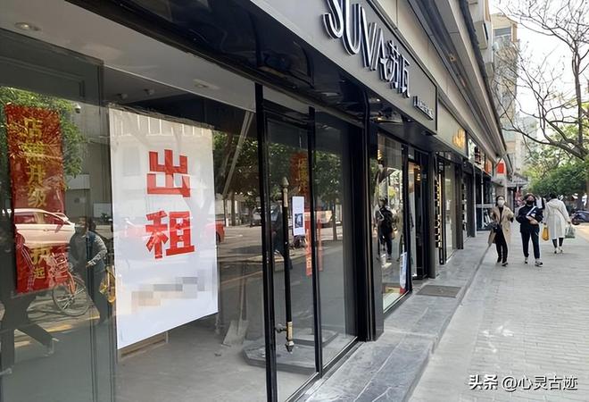 实体店没出路？人民日报怒批：死的不是实体店是20年不变经营脑(图18)