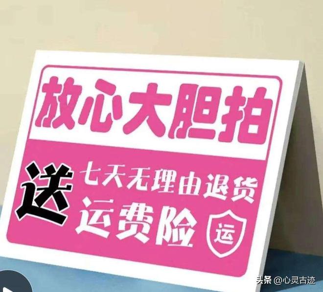 实体店没出路？人民日报怒批：死的不是实体店是20年不变经营脑(图17)