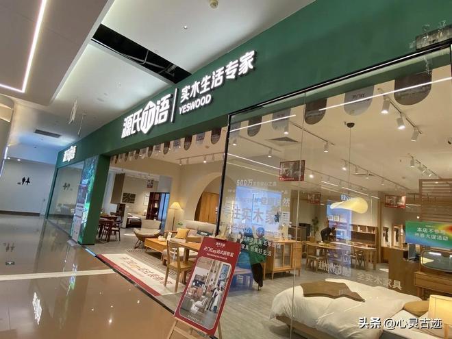 实体店没出路？人民日报怒批：死的不是实体店是20年不变经营脑(图26)