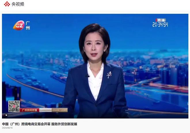 2025中国（广州）跨境电商交易会火热启动中！(图7)