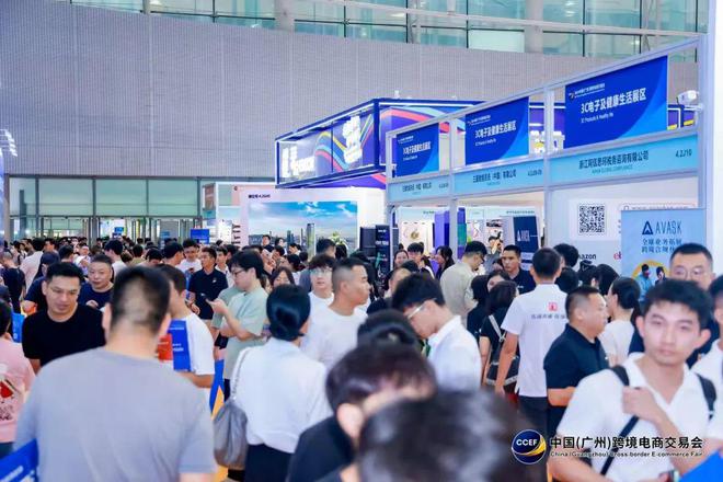 2025中国（广州）跨境电商交易会火热启动中！(图5)